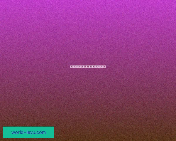 利物浦俱乐部最新动态分析球队未来赛季阵容调整策略